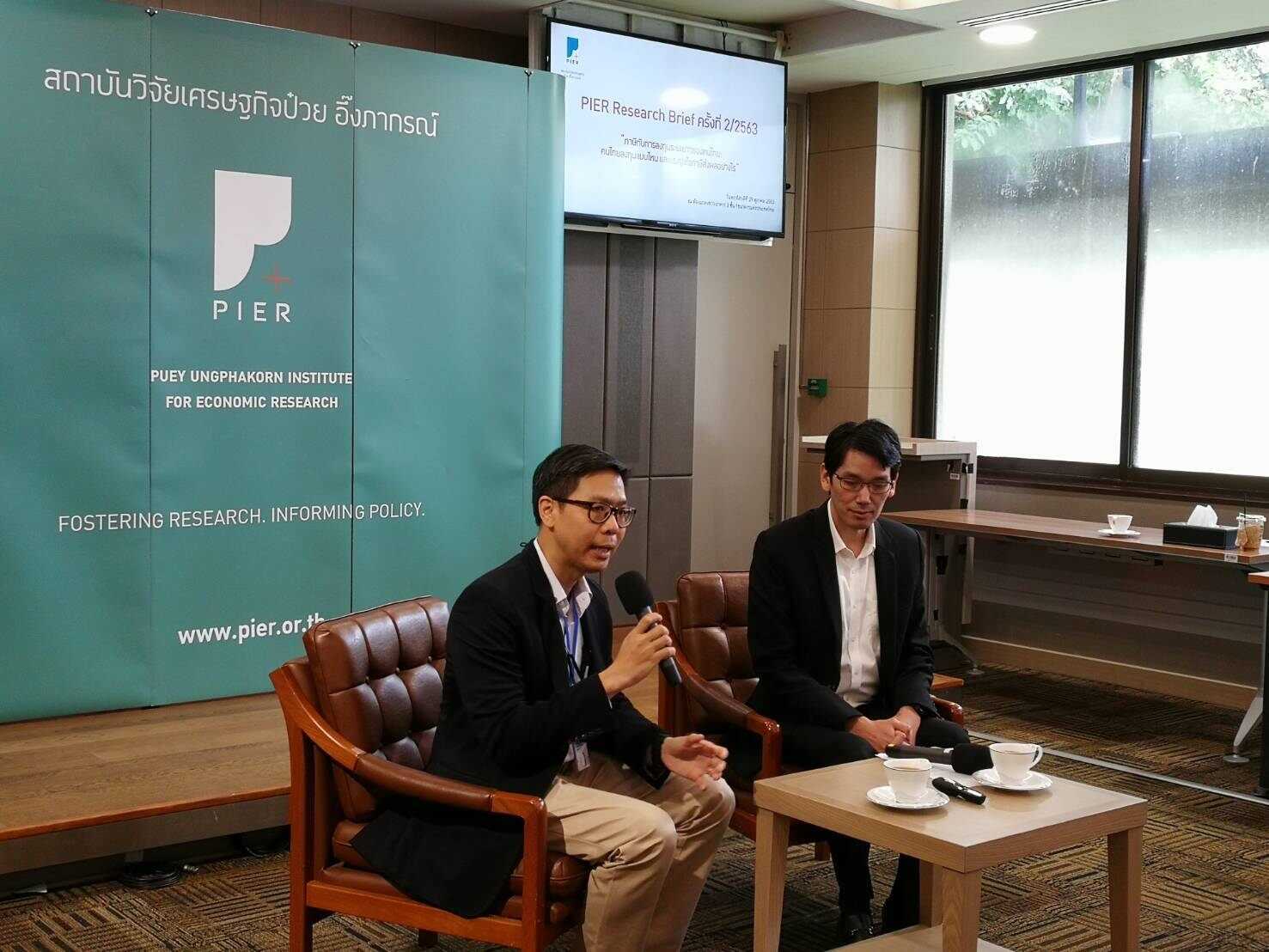 นักวิจัยชี้คนไทยลงทุนเพื่อการเกษียณน้อย แนะรัฐส่งเสริมความรู้การลงทุนระยะยาว