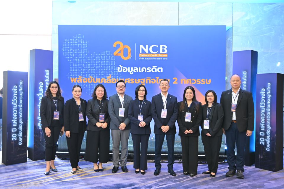 ภาพงานสัมมนา