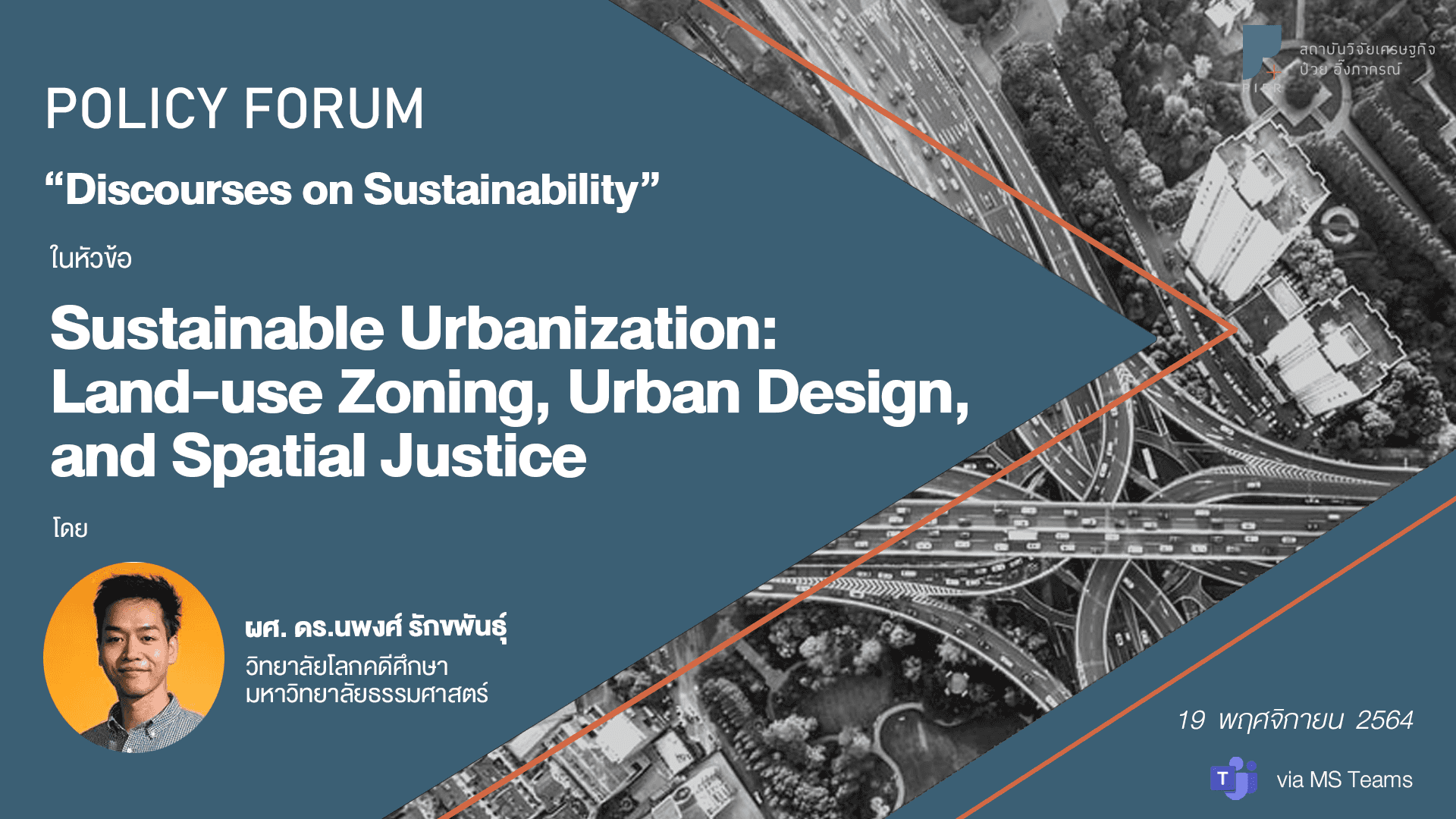 Sustainable Urbanization: Land-use Zoning, Urban Design, and Spatial Justice