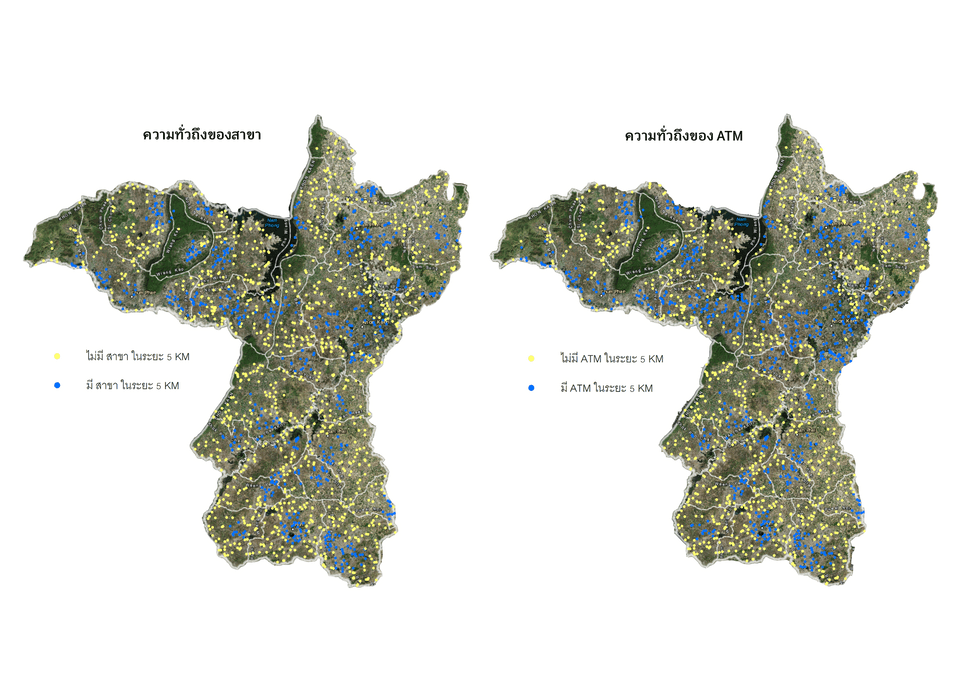 ความทั่วถึงของสาขา และ ATMs ในจังหวัดขอนแก่น