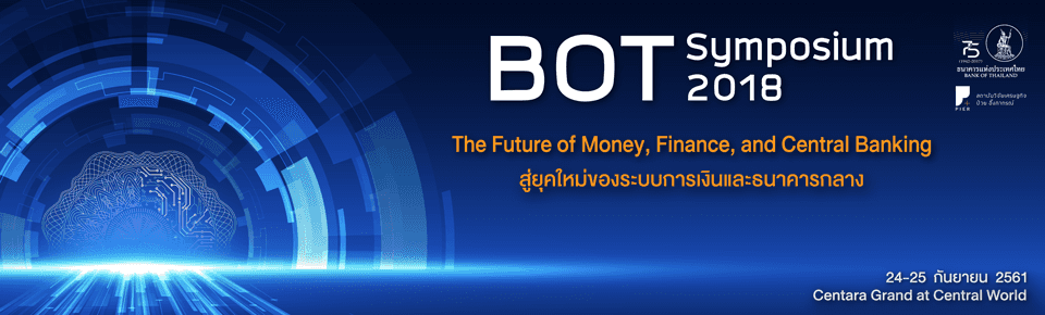 BOT Symposium 2018: The Future of Money, Finance, and Central Banking