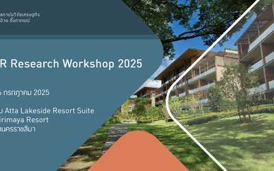 PIER Research Workshop ประจำปี 2568