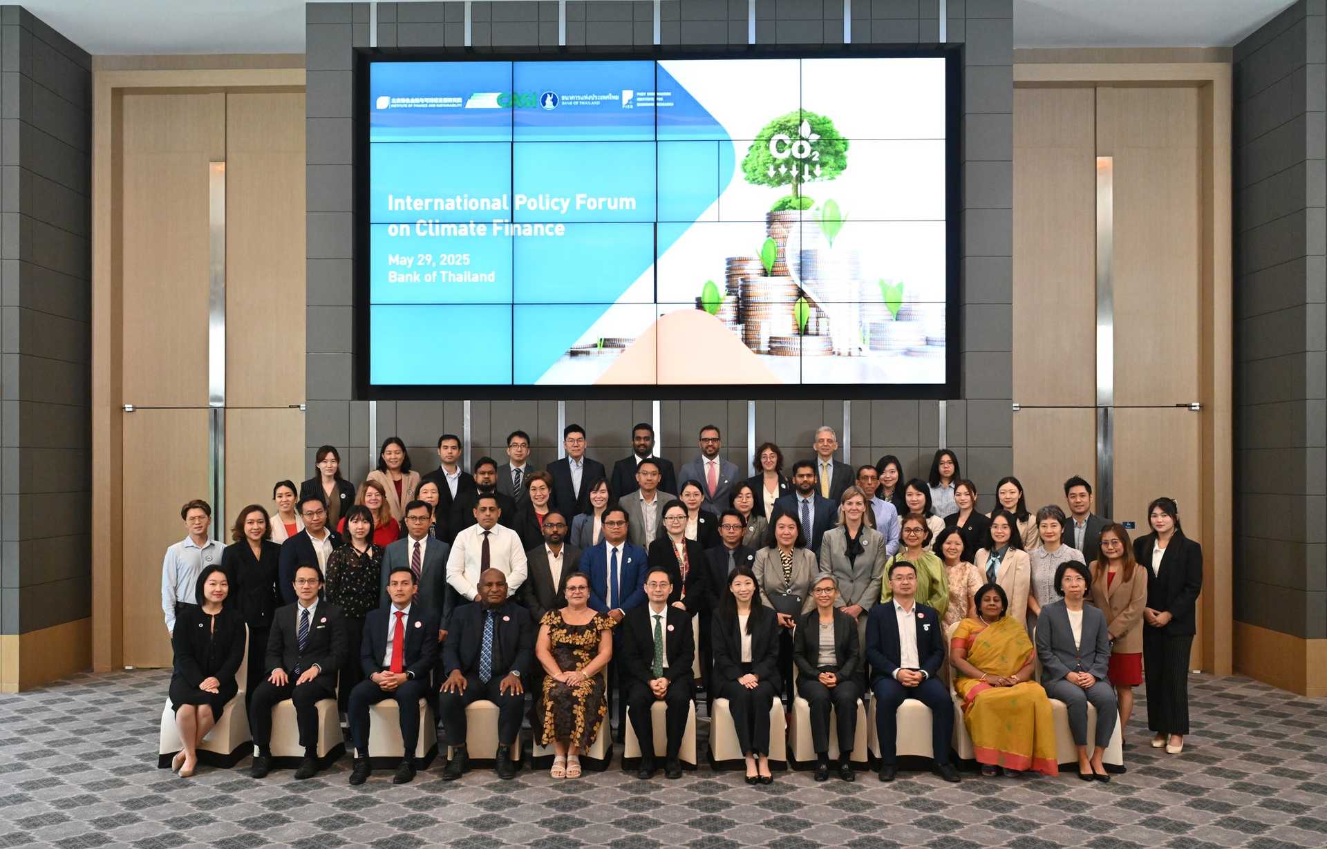 International Policy Forum on Climate Finance