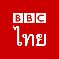 Logo of BBC Thai