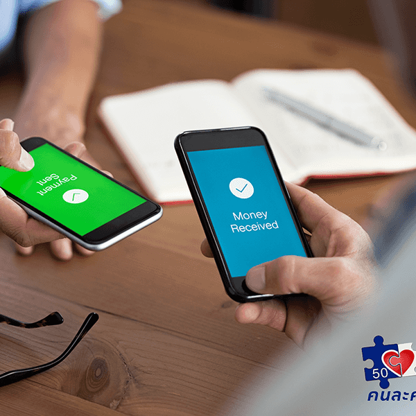 มองผู้ประกอบการรายย่อยนอกระบบผ่านโครงการ “คนละครึ่ง”