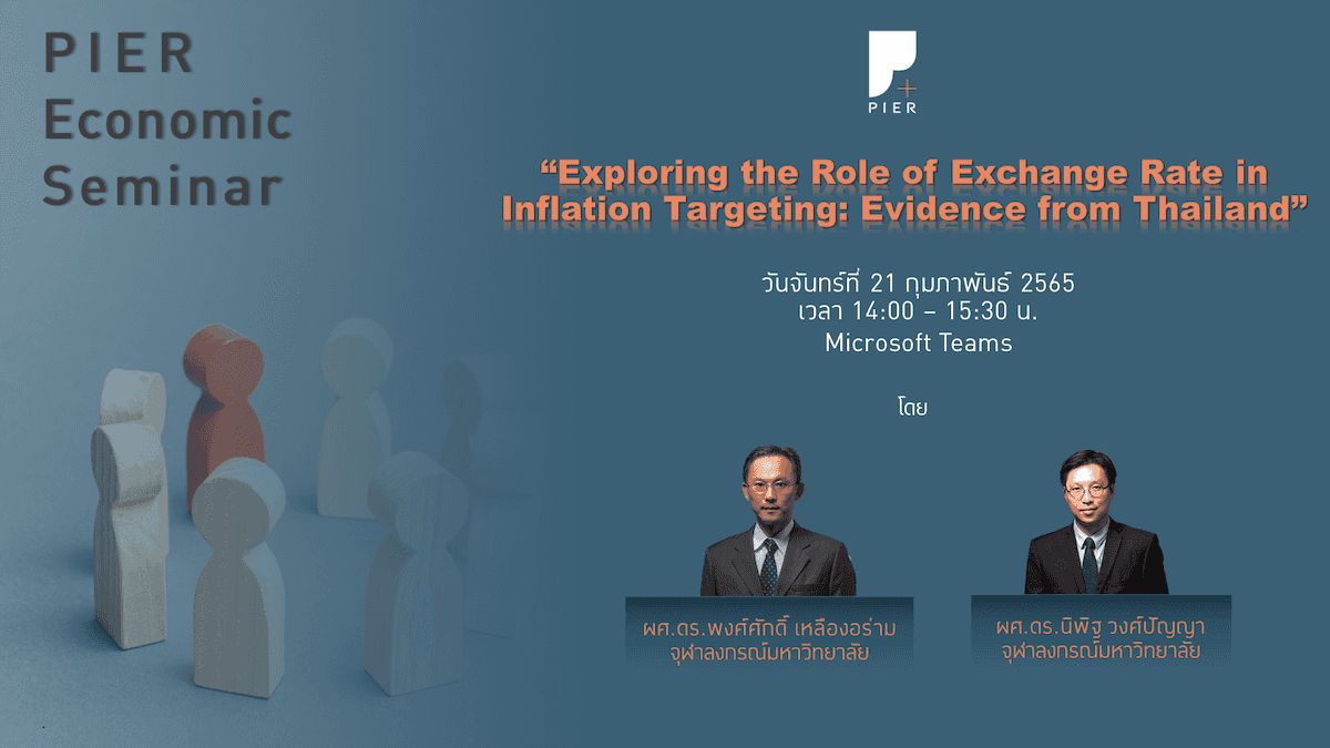 Exploring the Role of Exchange Rate in Inflation Targeting: Evidence from Thailand