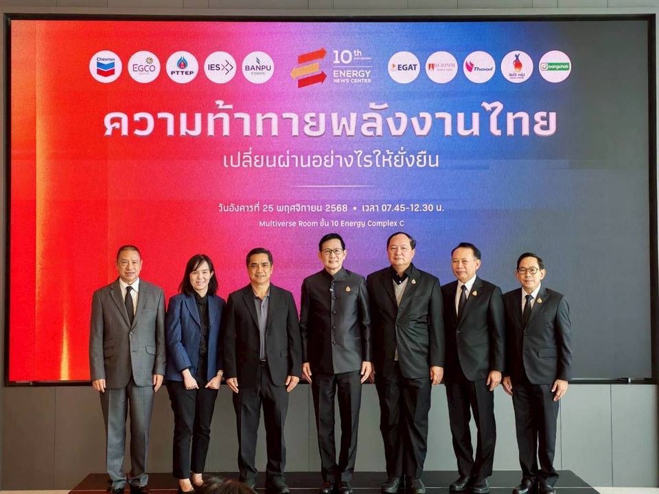 ภาพงานสัมมนา