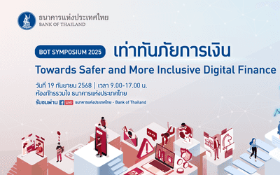 BOT Symposium 2025: Towards Safer and More Inclusive Digital Finance