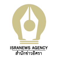 Logo of สำนักข่าวอิศรา