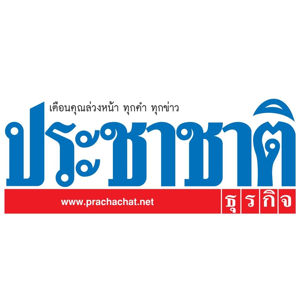 Logo of ประชาชาติ